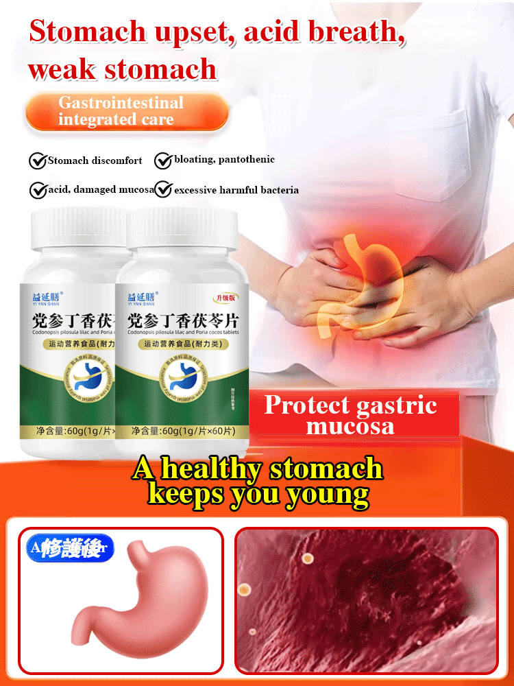 Healthy stomach and longevity - Codonopsis pilosula, cloves and tuckahoe tablets