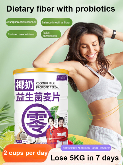 【Eat a small waist】Coconut milk probiotic cereal