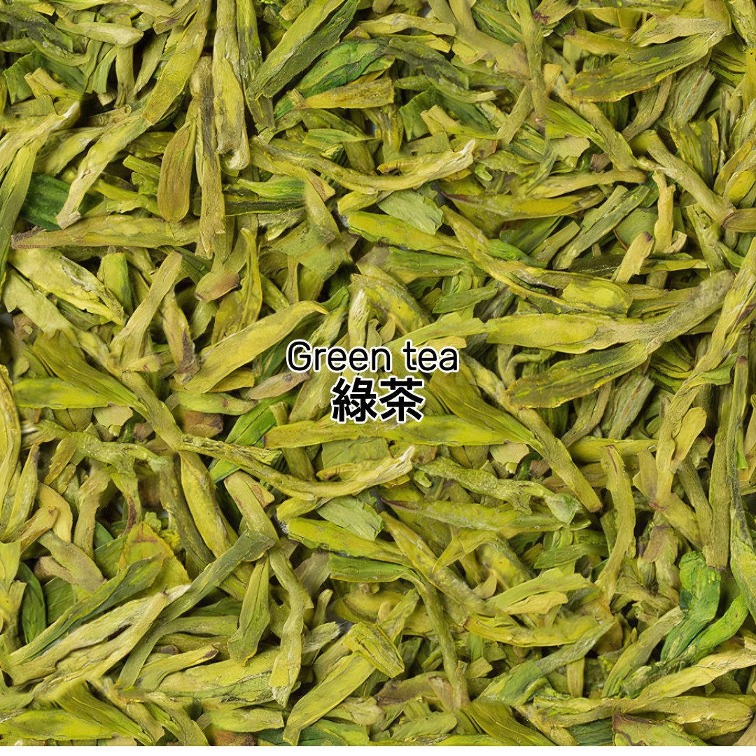 Green tea 綠茶