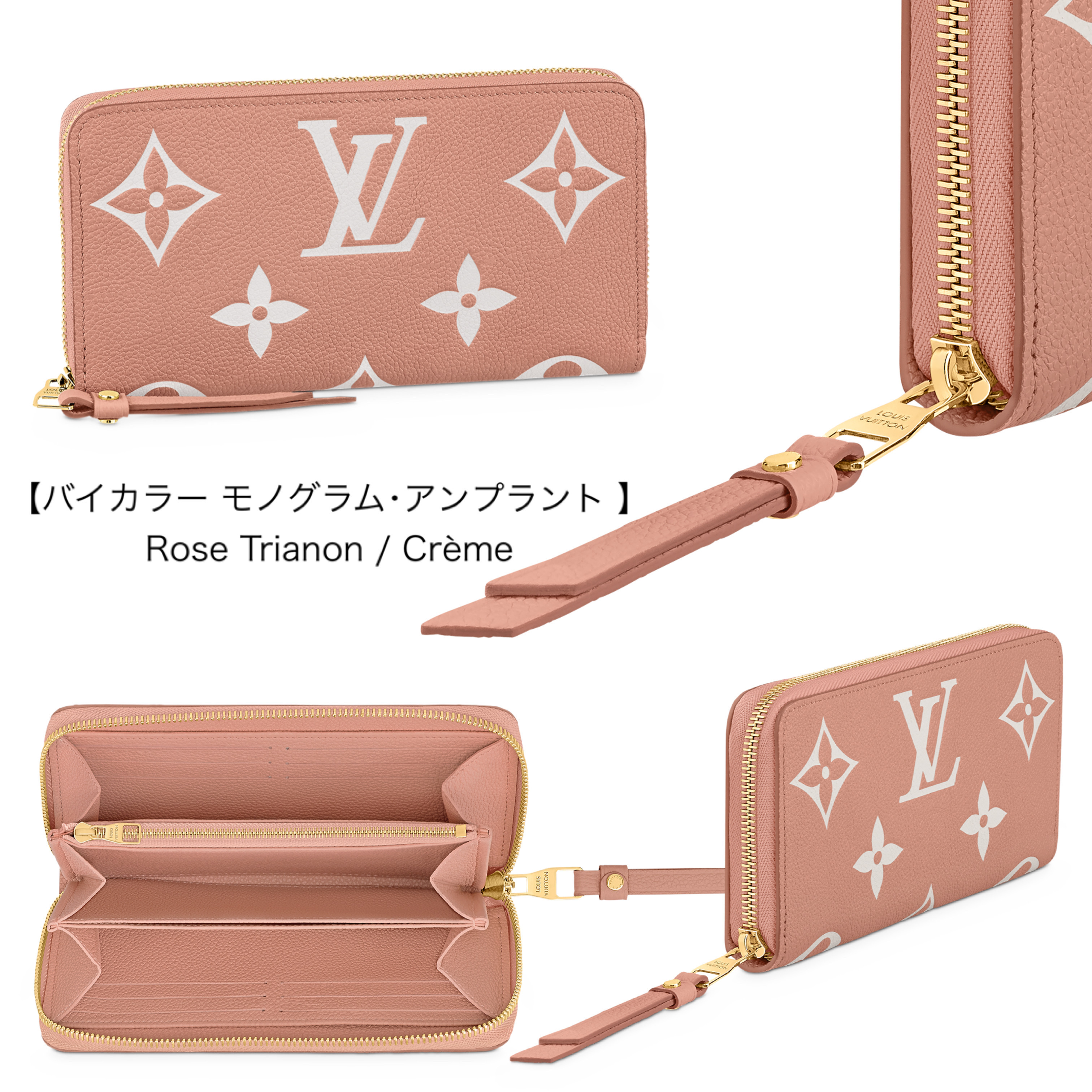 人気★Louis Vuitton ジッピー・ウォレット モノグラム 種類豊富財布 