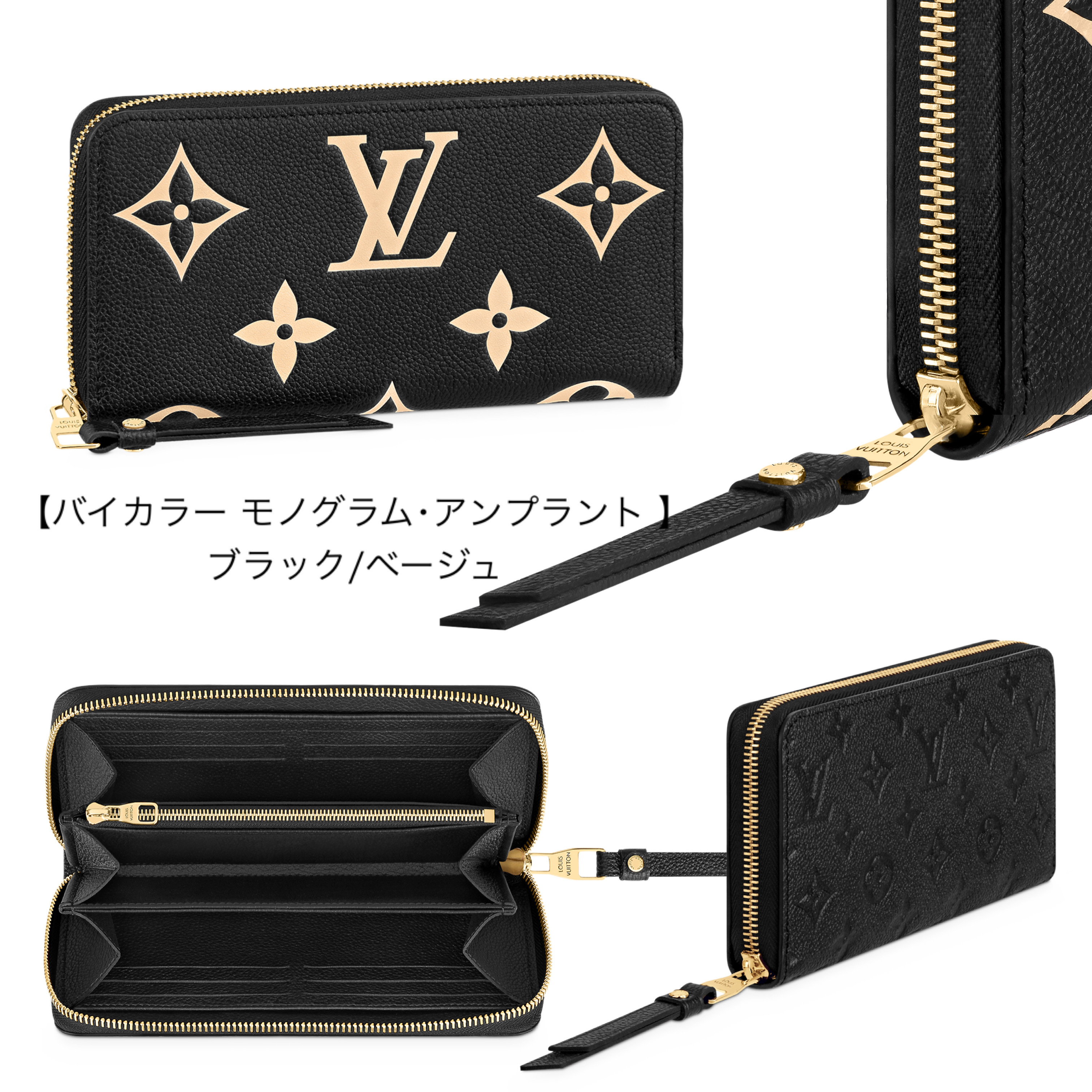 人気★Louis Vuitton ジッピー・ウォレット モノグラム 種類豊富財布 