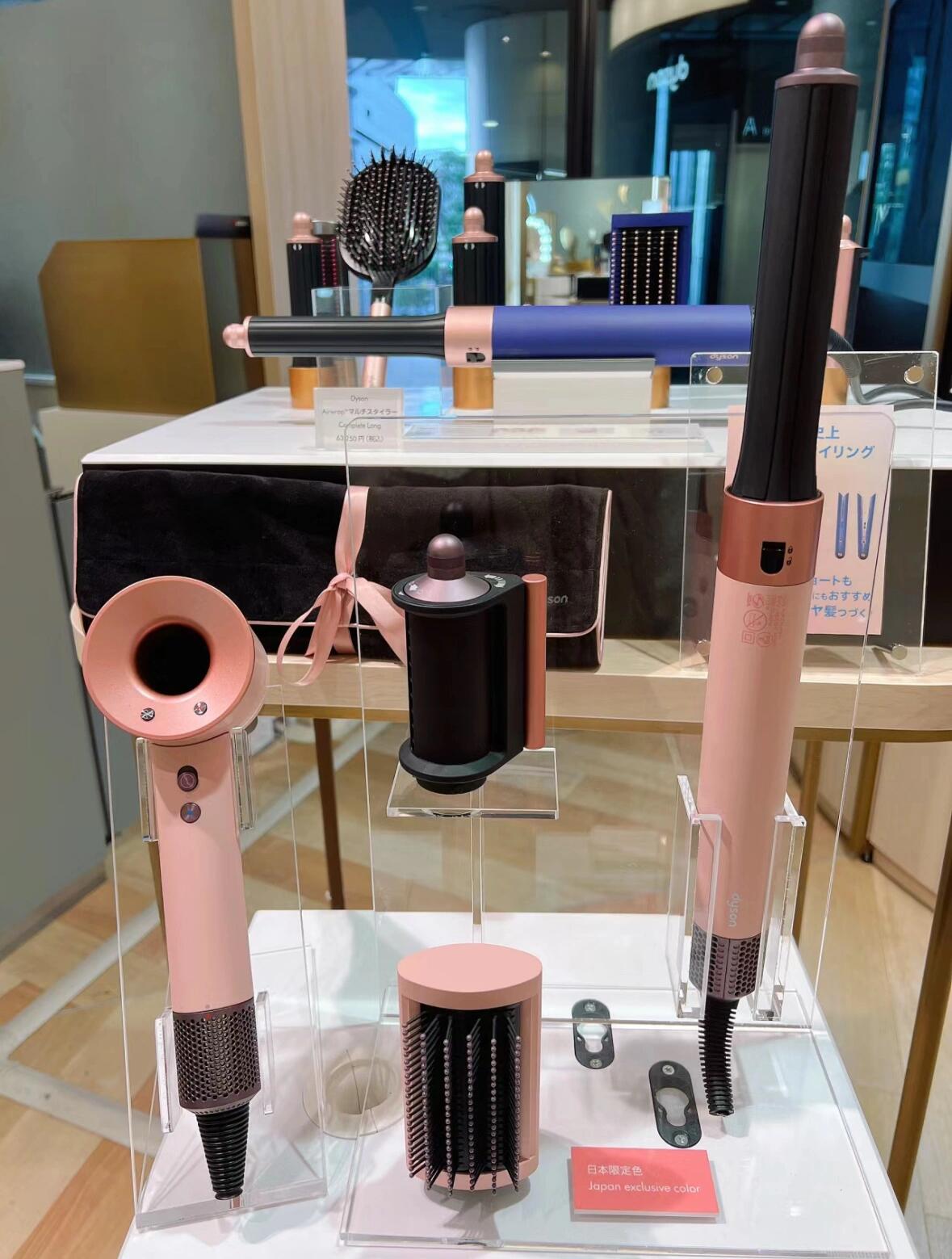 Dyson Supersonic™ヘアドライヤー さくらロゼゴールド (HD08 ULF BPR ENT)