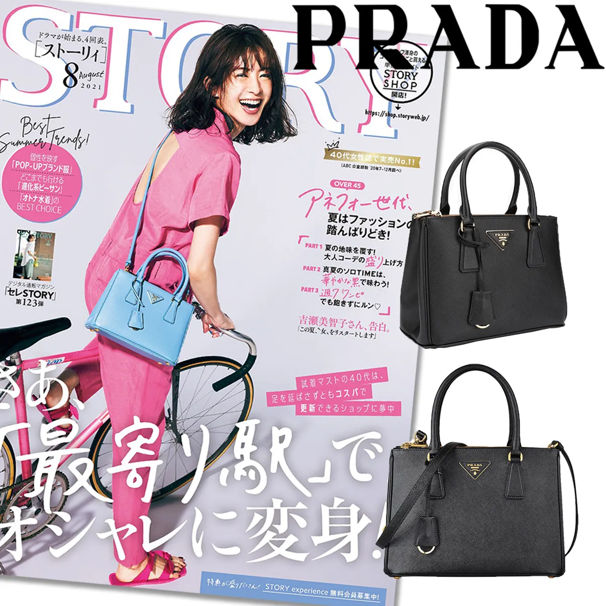PRADA – ISETAN MITSUKOSHI PRADA – ISETAN MITSUKOSHI