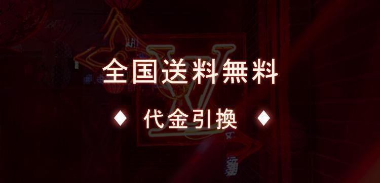 【Louis Vuitton】男女兼用、ご好評に付き再入荷！