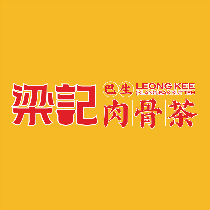 Leong Kee Bak Kut Teh
