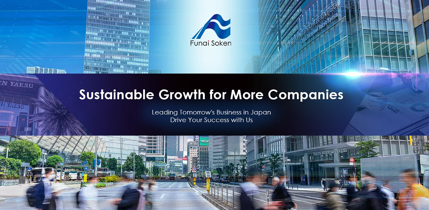 Funai Consulting Incorporated（株式会社 船井総合研究所）