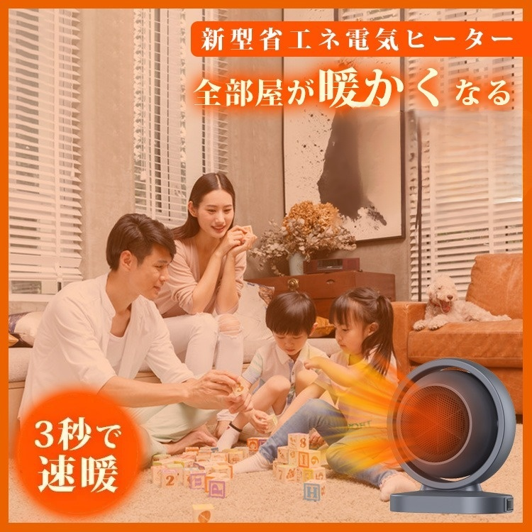 【HOT SELL】無光ラピッドヒーター