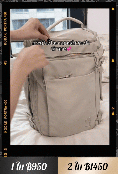 【ใส่โลกทั้งใบ】กระเป๋าเป้เดินทางความจุขนาดใหญ่