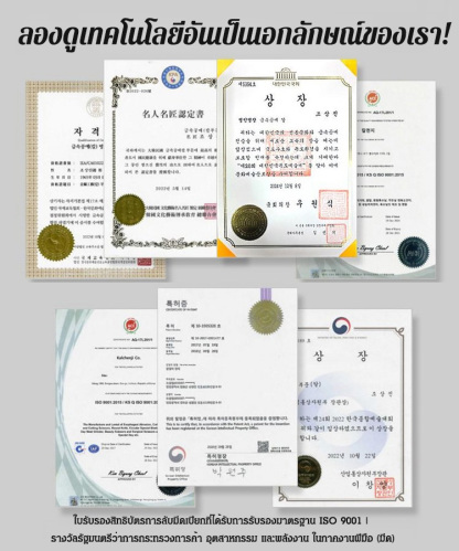 มีดทำครัวแบบแฮนด์เมด