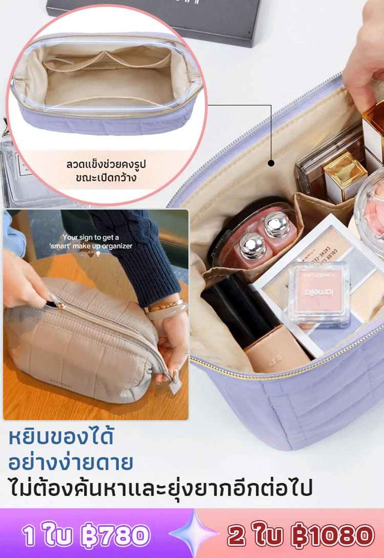 กระเป๋าเครื่องสำอางรูปทรงเมฆความจุใหญ่ขายดี