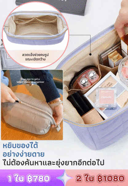 กระเป๋าเครื่องสำอางรูปทรงเมฆความจุใหญ่ขายดี