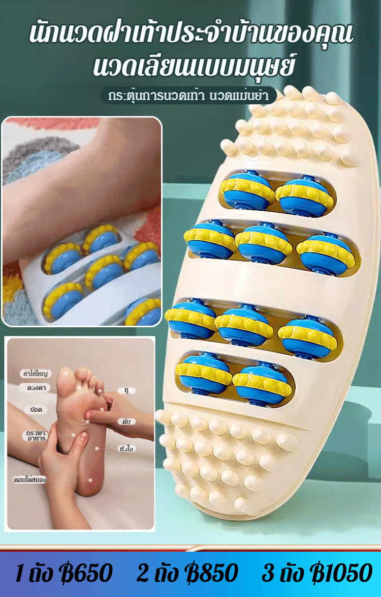 【ผ่อนคลายความเครียด】เครื่องนวดฝ่าเท้าแบบลูกกลิ้ง 
