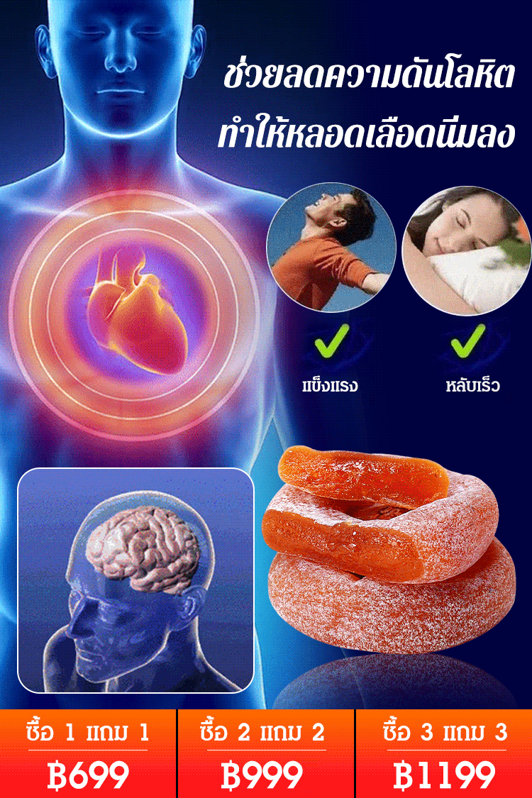 พลับแห้งด้านในเหลว เกรดพรีเมี่ยม