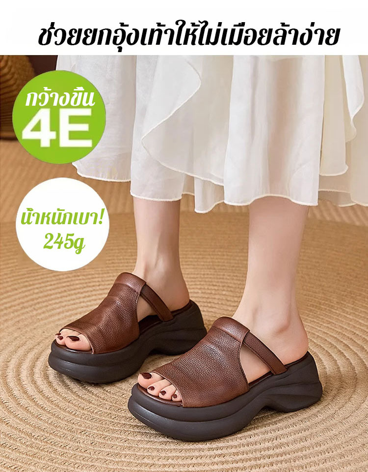 รองเท้าแตะแบบเปิดหัวพื้นหนาสำหรับฤดูร้อน