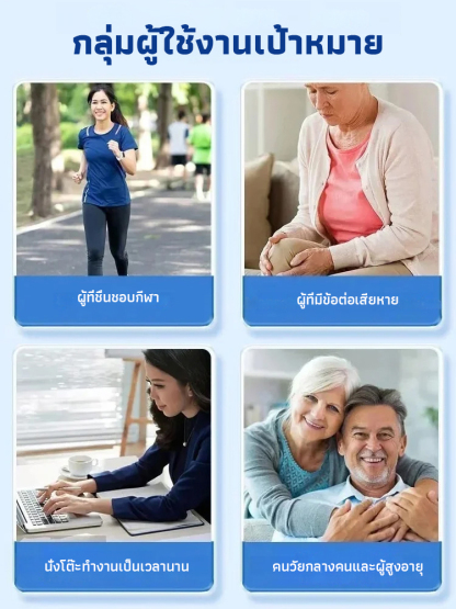 กลูโคซามีน คอนโดรอิติน และแคลเซียม 