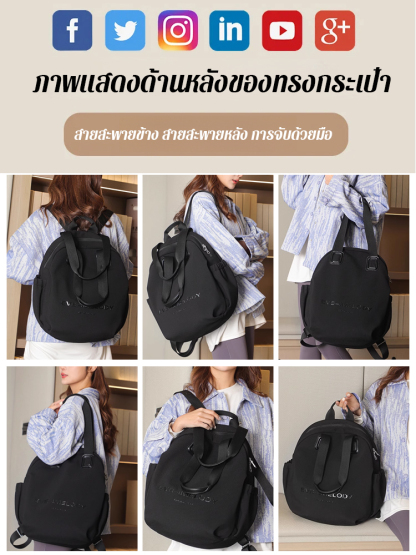 กระเป๋าสะพายหลังแฟชั่นเรียบง่ายอเนกประสงค์