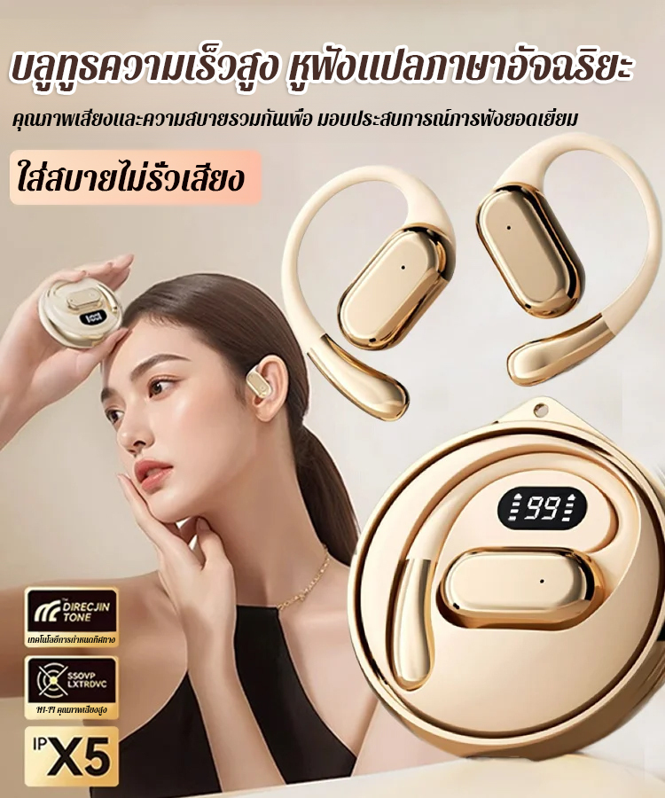 【แปลได้ 144 ภาษา】หูฟังแปลภาษาอัจฉริยะ・บลูทูธความเร็วสูง