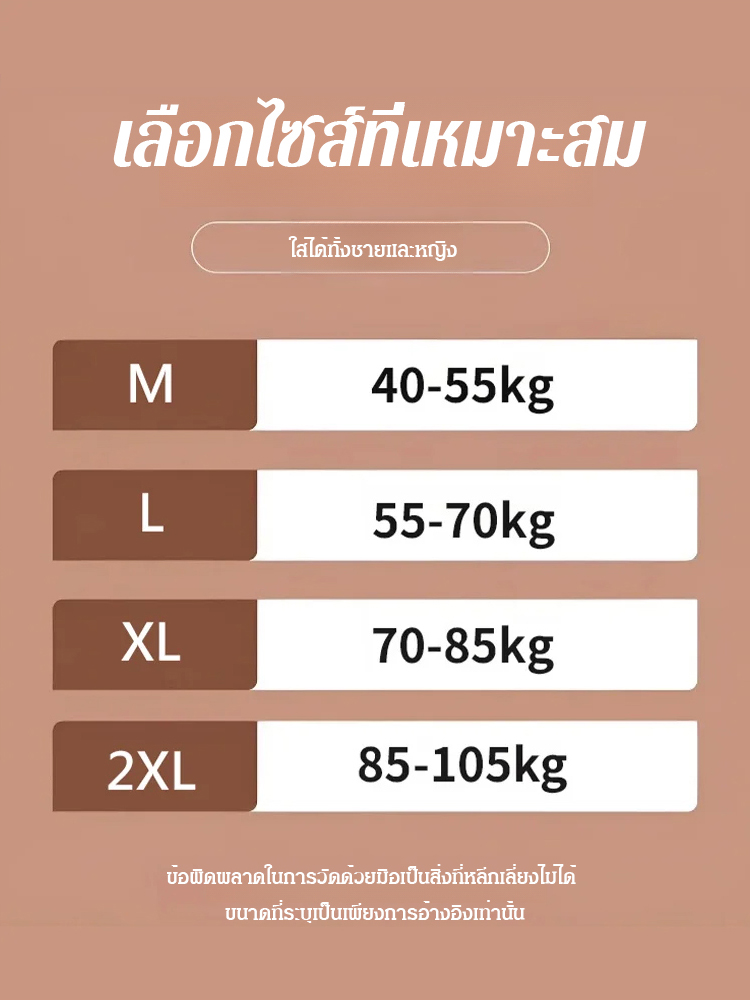 ปลอกขาแคชเมียร์ยาวพิเศษอบอุ่น