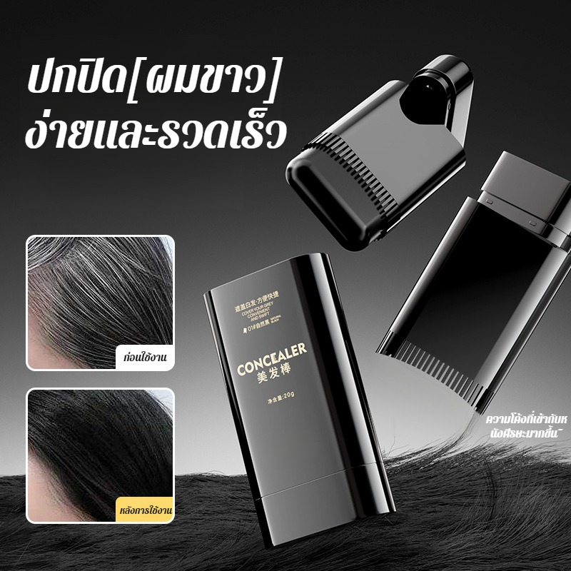 หวีย้อมผมธรรมชาติบํารุงผิว หวีซี่ฟันที่ไม่เลอะเทอะ