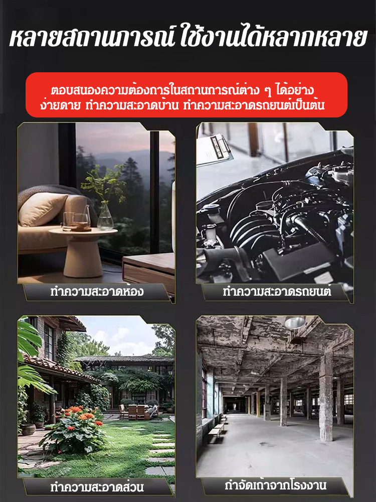 【เกรดอุตสาหกรรม】เครื่องเป่าลมไร้สายกำลังสูงพิเศษ