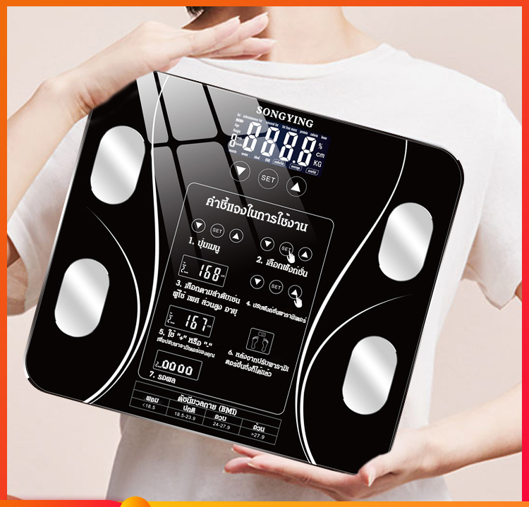 เครื่องชั่งน้ำหนักอัจฉริยะ ดีต่อสุขภาพ