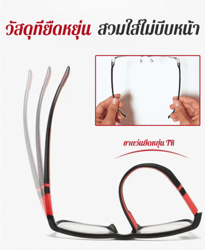 แว่นสายตายาวป้องกันแสงสีฟ้า HD อัจฉริยะ