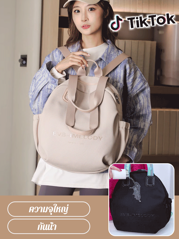 กระเป๋าสะพายหลังแฟชั่นเรียบง่ายอเนกประสงค์