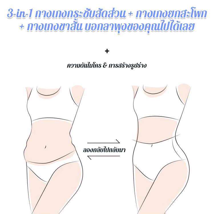 Xผ้าพันแผลปีกแมลงปอบีบอัด7Aกางเกงในต้านเชื้อแบคทีเรีย