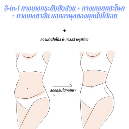 Xผ้าพันแผลปีกแมลงปอบีบอัด7Aกางเกงในต้านเชื้อแบคทีเรีย
