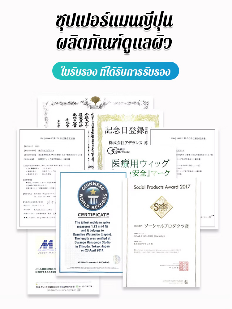 ครีมลดจุดด่างดำจากส่วนผสมธรรมชาติ