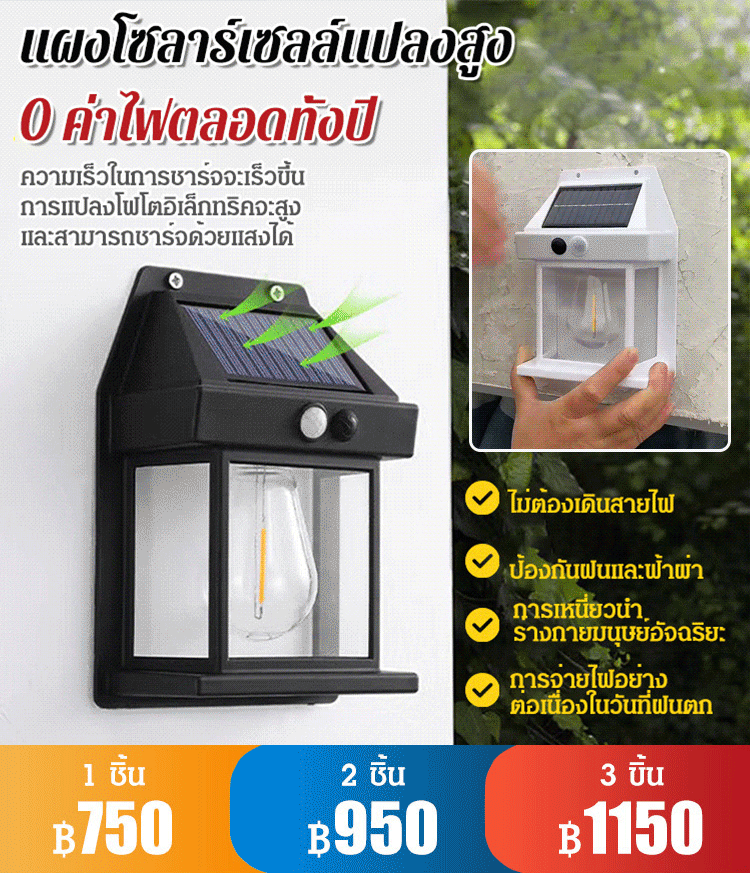 ไฟสวน LED พลังงานแสงอาทิตย์ใช้ในกลางแจ้งได้
