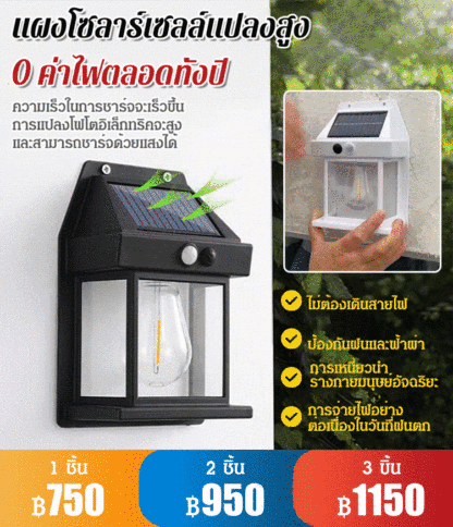 ไฟสวน LED พลังงานแสงอาทิตย์ใช้ในกลางแจ้งได้