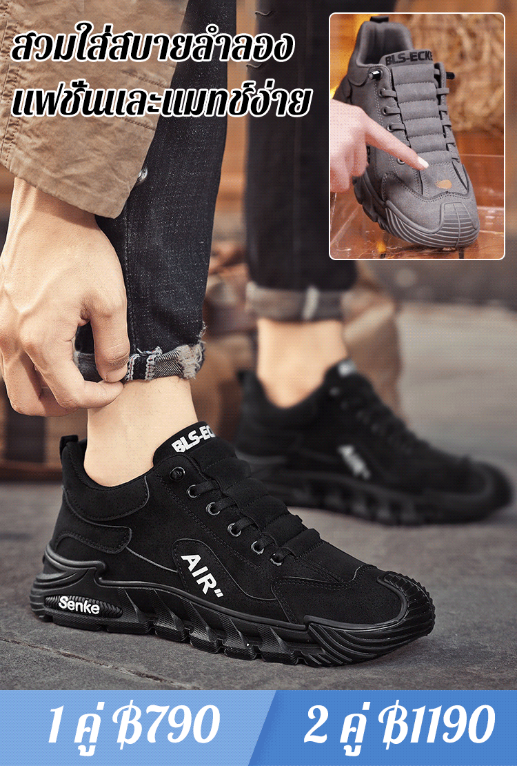 【สินค้าใหม่เปิดตัว】รองเท้าลำลองแฟชั่นแมทช์ง่ายสำหรับผู้ชาย