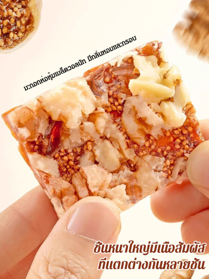 【0 สารเติม 0 น้ำตาล】ขนมวอลนัทลูกฟิกส์เพื่อสุขภาพ