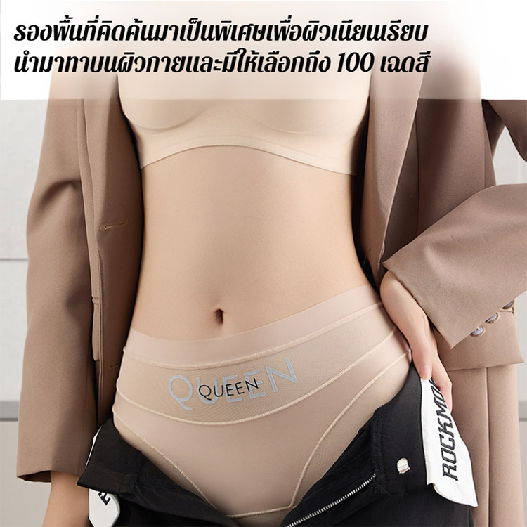กางเกงควบคุมหน้าท้องผู้หญิง ชุดชั้นในเก็บหน้าท้องลูกไม้ไหมน้ำแข็ง 2 ชั้นไร้รอยต่อ