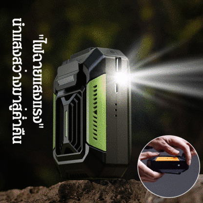 พัดลมระบายความร้อนทั้งตัวกลางแจ้ง  【ไฟฉาย + พาวเวอร์แบงค์】 แถมฟรีสายรัดเอว