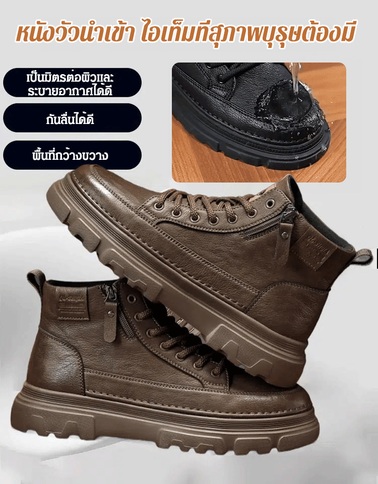 【ไม่ต้องผูกเชือก-มีซิปด้านข้าง】รองเท้าลำลองผู้ชาย