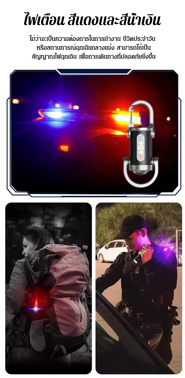 HFH-【爆亮强光】钥匙扣手电筒_12.jpg