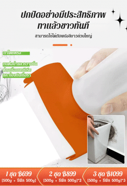 【กลิ้งไปซ่อมแซมไป】สีซ่อมแซมผนังสีขาวพร้อมลูกกลิ้งใหญ่