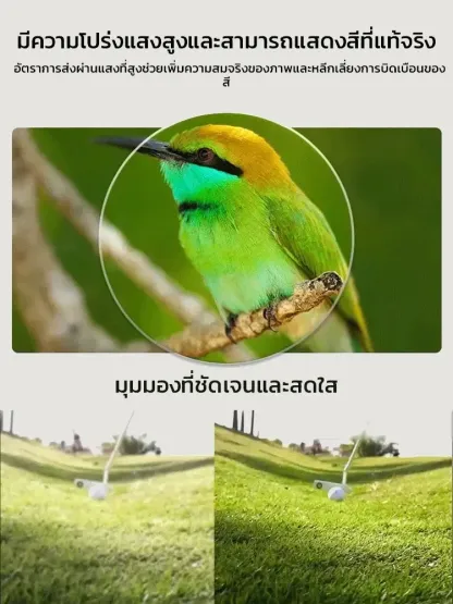 นักออกแบบร่วมสร้างสรรค์】แว่นสายตายาวอัจฉริยะปรับโฟกัสเปลี่ยนสี
