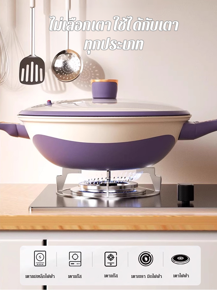เครื่องผัดอเนกประสงค์สำหรับใช้ในบ้าน