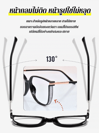 แว่นสายตายาวเปลี่ยนสีป้องกันแสงสีฟ้าแฟชั่น