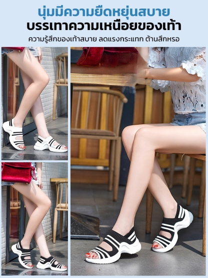 รองเท้าแตะแบบทอน้ำหนักเบาไม่เหนื่อยเท้าใส่ได้สองแบบ