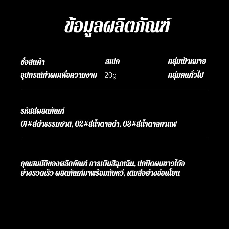 หวีย้อมผมธรรมชาติบํารุงผิว หวีซี่ฟันที่ไม่เลอะเทอะ
