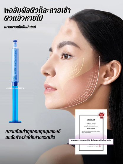 ย้อนวัยซีรั่มลดริ้วรอย