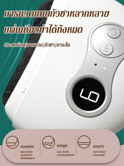 เครื่องกัวซาไฟฟ้าอัจฉริยะด้วยหินเบียน ยกกระชับใบหน้าได้