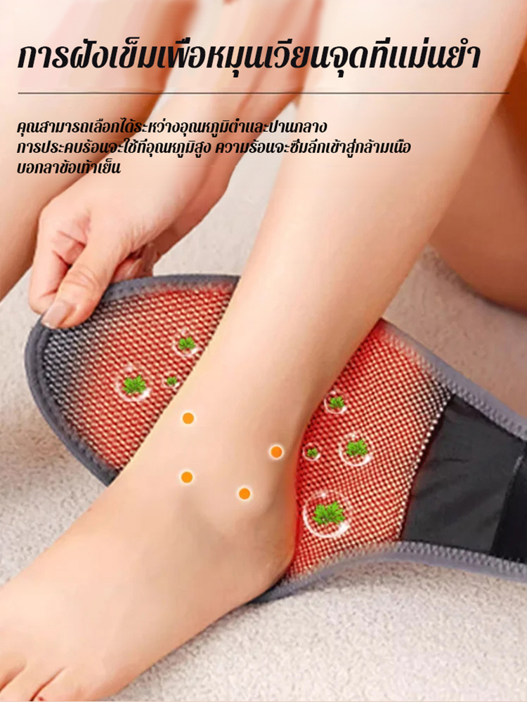 อุปกรณ์พยุงข้อเท้าอัจฉริยะพร้อมระบบควบคุมอุณหภูมิไฟฟ้า