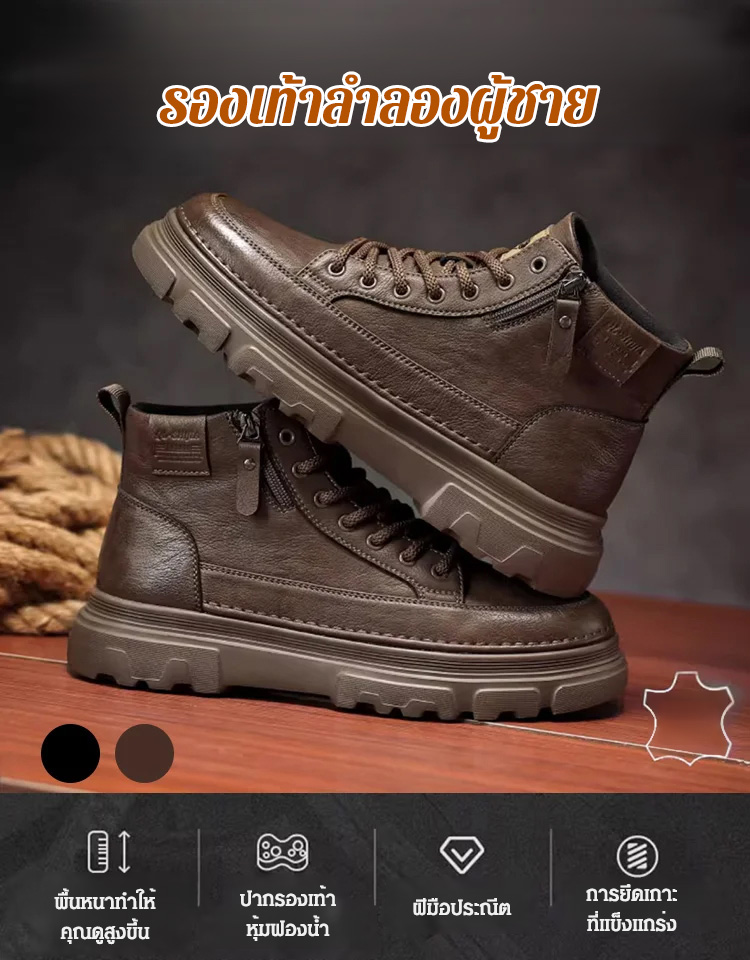 【ไม่ต้องผูกเชือก-มีซิปด้านข้าง】รองเท้าลำลองผู้ชาย