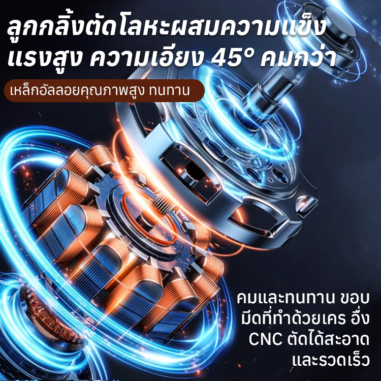 【บ้านที่มีทารกและผู้สูงอายุต้องมี】เครื่องเจียรเล็บไฟฟ้า