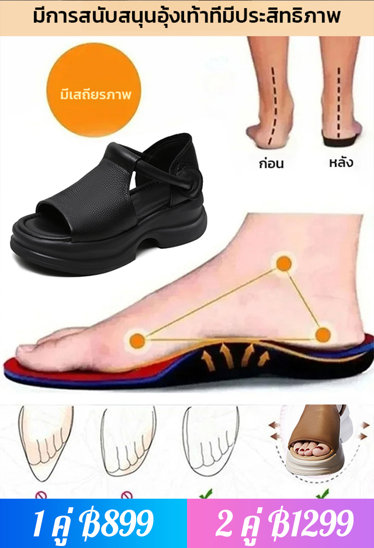 รองเท้าส้นตึกเปิดนิ้วเท้าสไตล์เกาหลี